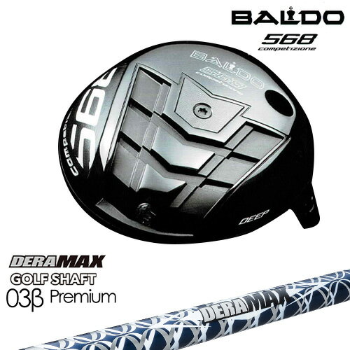 バルド COMPETIONE 568 DRIVER ドライバー(ディープ・シャロー) DERA_MAX_GOLF_SHAFT 03β_Premium デラマックス カスタムクラブ