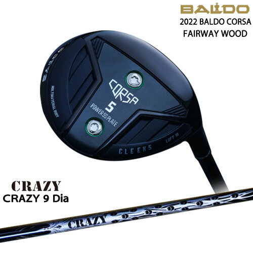 【OVDゴルフカスタムクラブ】 【BALDO_GOLF/バルドゴルフ】 【ヘッド】 BALDO CORSA 2022 フェアウェイウッド フェース：DAT55G 精密鍛造フェース ボディー：8-1-1Ti 精密鋳造、カーボンクラウン、パワープレート ウェイト：8g+6g（標準装着） 【付属品】 ヘッドカバー別売り 【納期】 2022年4月発売モデル（左/2022年8月発売） 【標準グリップ】 【お支払方法】 カスタムオーダー品に関しましては商品の特性上キャンセルをお受けできません。また、代金引換でのお取引に対応しておりません。予めご了承下さいませ。