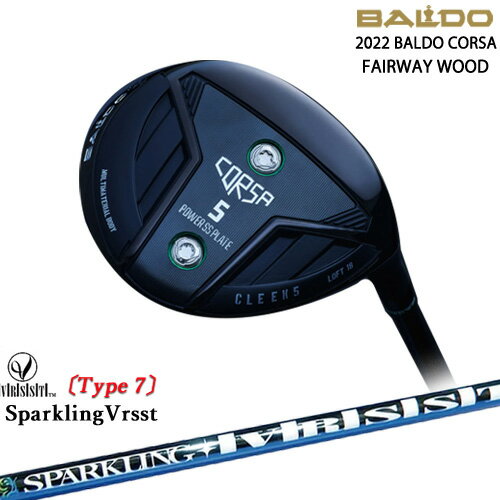 【BALDO・バルドならOVDGOLF！】【クリアランス】コルサ CORSA 2022 左右 フェアウェイウッド[FW]バルドBALDO SPARKLING VRSST Type7 スパークリングヴァスト