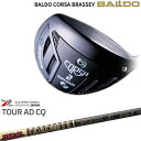 【BALDO・バルドならOVDGOLF！】BALDO バルド コルサ ブラッシー CORSA BRASSEY フェアウェイウッド 2W[FW] Tour AD CQ ツアーAD グラファイトデザイン