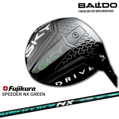 【BALDO・バルドならOVDGOLF！】バルド BALDO 2023 SKY DRIVE DRIVER スカイドライブ ドライバー SPEEDER NX GREEN Fujikura フジクラ カスタムクラブ