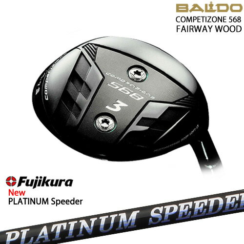 【BALDO・バルドならOVDGOLF！】【新作】2023モデル BALDO COMPETIZONE 568 FAIRWAY WOOD フェアウェイ[FW]バルドBALDO フジクラ JEWEL LINE PLATINUM Speeder Fujikura