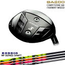 【新作】2023モデル BALDO COMPETIZONE 568 FAIRWAY WOOD フェアウェイ[FW]バルドBALDO NP Series NP RODDIO ロッディオ その1