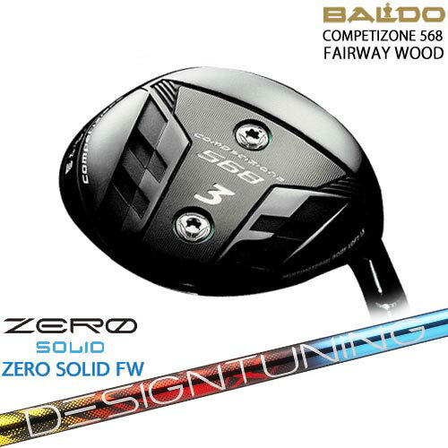 【新作】2023モデル BALDO COMPETIZONE 568 FAIRWAY WOOD フェアウェイ[FW]バルドBALDO Designtuning Z..