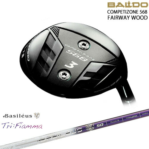 【OVDゴルフカスタムクラブ】 【BALDO_GOLF/バルドゴルフ】 最強のフェアウェイウッドを目指して BALDO COMPETIZONE 568 FAIRWAY WOODS #3 #5 #7 【ヘッド】 【予約販売】2023モデル BALDO COMPETIZONE 568 FAIRWAY WOOD フェアウェイ フェース：DAT55G精密鍛造NEWカップフェース：マイクロレーザーミーリングスコアライン ボディ：8-1-1Ti精密鍛造 ステンレスパワーブレード（標準装着） クラウン：カーボン ウェイトスクリュー：8g+6g（標準装着） 仕上げ：クラウン/ナイトラックフィニッシュ　フェース/サテンフィニッシュ 【付属品】 ヘッドカバー別売 【納期】 2023年モデル発売後取寄せ組立 【標準グリップ】 【お支払方法】 カスタムオーダー品に関しましては商品の特性上キャンセルをお受けできません。また、代金引換でのお取引に対応しておりません。予めご了承下さいませ。