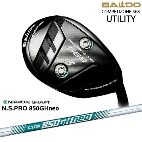 【BALDO・バルドならOVDGOLF！】【新作】2023モデル BALDO COMPETIZONE 568 UTILITY ユーティリティ[UT]バルドBALDO N.S.PRO 850GH neo 日本シャフト