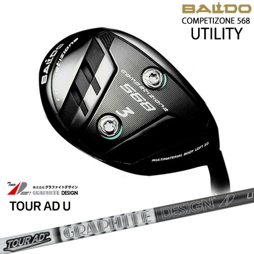 【BALDO・バルドならOVDGOLF！】【新作】2023モデル BALDO COMPETIZONE 568 UTILITY ユーティリティ[UT]バルドBALDO Tour AD U ツアーAD グラファイトデザイン その1