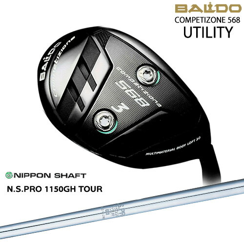 【BALDO・バルドならOVDGOLF！】【新作】2023モデル BALDO COMPETIZONE 568 UTILITY ユーティリティ[UT]バルドBALDO N.S.PRO 1150GH TOUR 日本シャフト