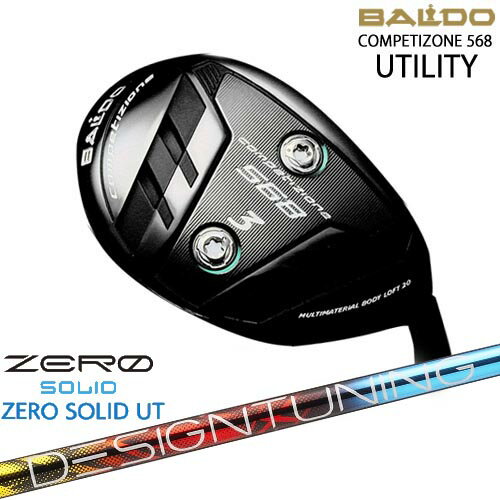 【BALDO・バルドならOVDGOLF！】【新作】2023モデル BALDO COMPETIZONE 568 UTILITY ユーティリティ[UT]バルドBALDO Designtuning ZERO SOLID UT(ゼロ ソリッド) デザインチューニング