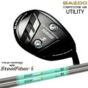 【OVDゴルフカスタムクラブ】 【BALDO_GOLF/バルドゴルフ】 最強のユーティリティーを目指して BALDO COMPETIZONE 568 UTILITY #2 #3 #4 #5 【ヘッド】 【新作】2023モデル BALDO COMPETIZONE 568 UTILITY ユーティリティ フェース：DAT55G精密鍛造NEWカップフェース：マイクロレーザーミーリングスコアライン ボディ：8-1-1Ti精密鍛造 ステンレスパワーブレード（標準装着） クラウン：カーボン ウェイトスクリュー：8g+6g（標準装着） 仕上げ：クラウン/ナイトラックフィニッシュ　フェース/サテンフィニッシュ 【付属品】 ヘッドカバー別売り 【納期】 2023年モデル発売後取寄せ組立 【標準グリップ】 【お支払方法】 カスタムオーダー品に関しましては商品の特性上キャンセルをお受けできません。また、代金引換でのお取引に対応しておりません。予めご了承下さいませ。