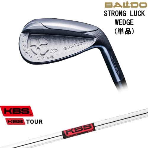 【OVDカスタム】BALDO STRONG LUCK WEDGE ウェッジ 単品[WD]バルドBALDO KBS TOUR