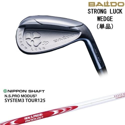 OVDBALDO STRONG LUCK WEDGE å ñ[WD]ХBALDO N.S.PRO MODUS3 SY...