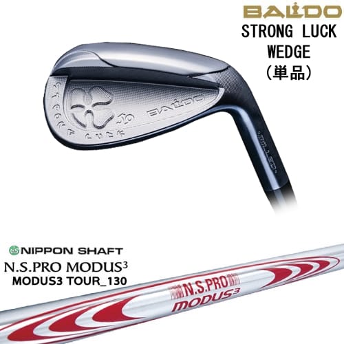 OVDBALDO STRONG LUCK WEDGE å ñ[WD]ХBALDO N.S.PRO MODUS3 TO...