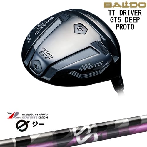 【OVDカスタム】BALDO 2025 TT DRIVER GT5 DEEP ドライバー[DW]バルドBALDO G(ジー)ドライバー用 グラファイトデザイン