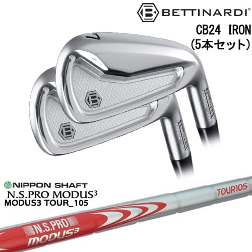 OVDCB24 IRON ӥƥХå 5set(6I-PW)[6P]٥ƥʥǥBETTINARDI N.S....