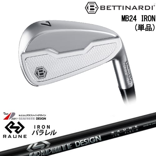 【OVDカスタム】MB24 IRON マッスルバック アイアン単品(4I/5I)[IR]ベティナルディBETTINARDI RAUNE IRON UNITIZE i60u i75u i90u(パラレル)ラウネ グラファイトデザイン