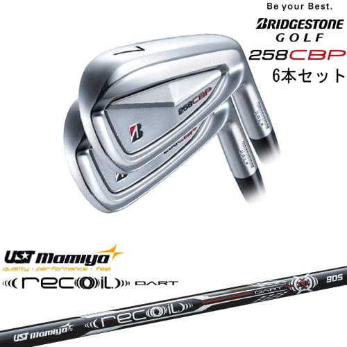 【OVDカスタム】258CBP アイアン6本set(5I-PW)[5P]ブリヂストンBRIDGESTONE Recoil DART リコイルダートUSTマミヤmamiya