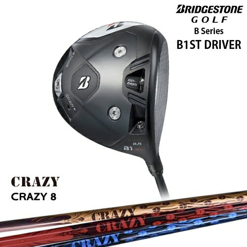 【工房カスタム】Bシリーズ B1ST Driver ドライバー[DW]ブリヂストンBRIDGESTONE CRAZY CRAZY8CRAZYクレイジー