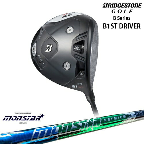 【工房カスタム】Bシリーズ B1ST Driver ドライバー[DW]ブリヂストンBRIDGESTONE MONSTAR モンスター プレミアム MIRAI GOLF