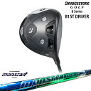 【工房カスタム】Bシリーズ B1ST Driver ドライバー DW ブリヂストンBRIDGESTONE MONSTAR モンスター プレミアム MIRAI GOLF