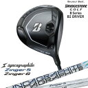 Bシリーズ B2 ドライバー ブリヂストン BRIDGESTONE Zinger SHAFT :: for DRIVER ジンガー シンカグラファイト