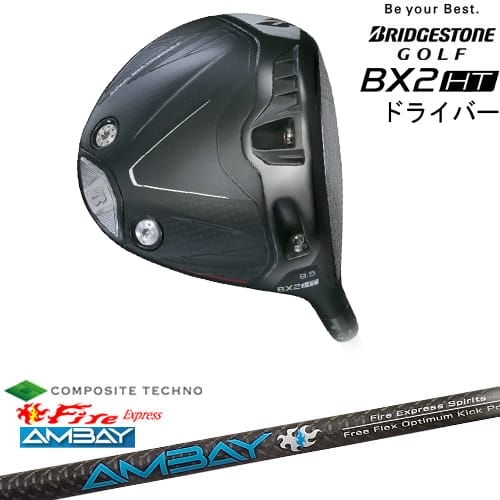 【OVDカスタム】ブリヂストン BX2HT ドライバー[DW]ブリヂストンBRIDGESTONE FireExpress Spirits AMBA..