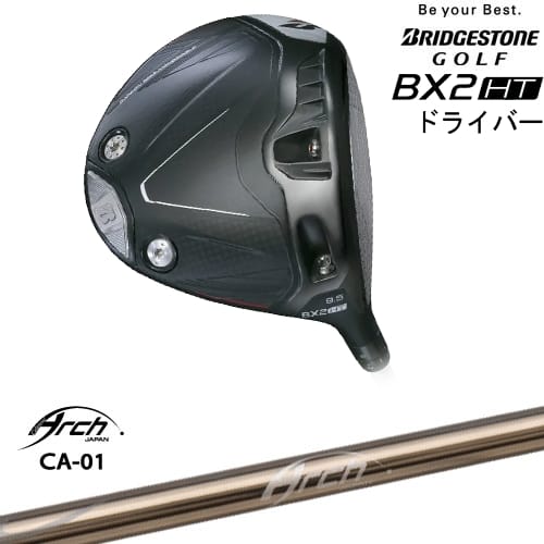 【OVDカスタム】ブリヂストン BX2HT ドライバー[DW]ブリヂストンBRIDGESTONE CA-01 ARCH GOLF アーチゴ..