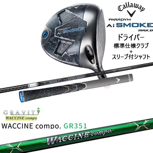 OVDPARADYM Ai SMOKE MAX D ɥ饤С ɸ९+꡼եե[DW]CALLAWA...