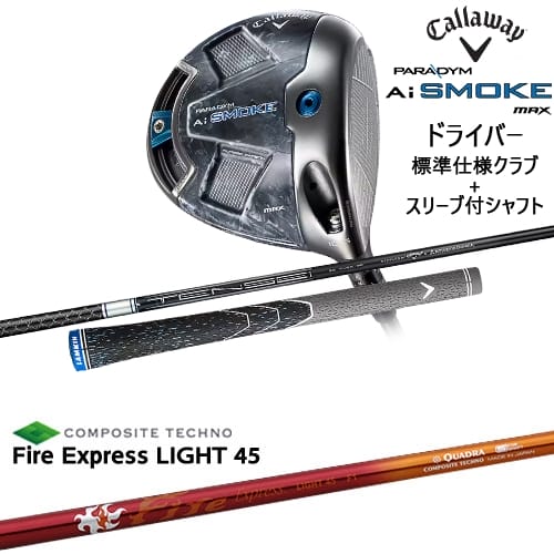 OVDPARADYM Ai SMOKE MAX ɥ饤С ɸ९+꡼եե[DW]CALLAWAY FireExpressLIGHT45եץ쥹饤