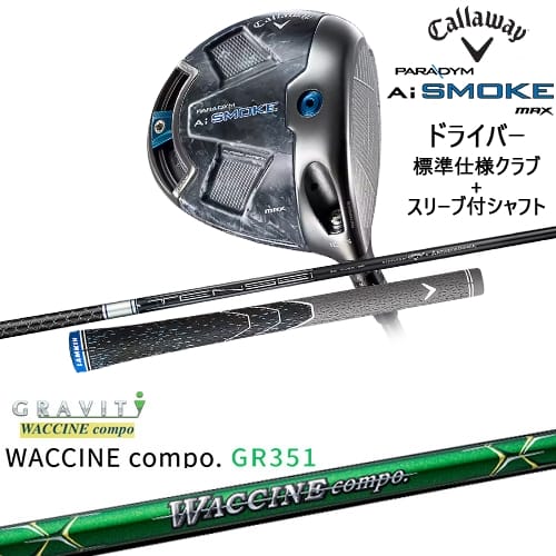 OVDPARADYM Ai SMOKE MAX ɥ饤С ɸ९+꡼եե[DW]CALLAWAY ...