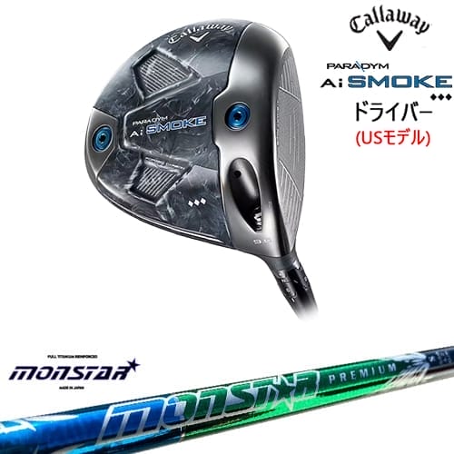 【8度対応可】【OVDカスタム】PARADYM Ai SMOKE ◆◆◆ドライバー USモデル トリプルダイヤ[DW]キャロウェイCALLAWAY MONSTAR モンスター プレミアム MIRAI GOLF