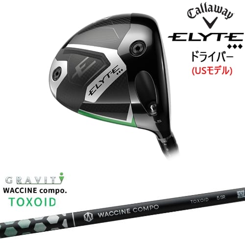 OVDCALLAWAY ELYTE ɥ饤С USǥ[DW]CALLAWAY 說󥳥 TOXOI...
