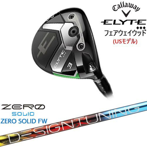 CALLAWAY ELYTE ◆◆◆フェアウェイウッド USモデル[FW]キャロウェイCALLAWAY Designtuning ZERO SOLID FW..