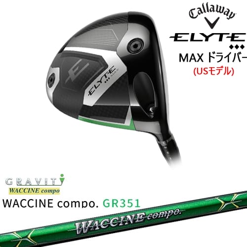 OVDCALLAWAY ELYTE MAXɥ饤С USǥ[DW]CALLAWAY WACCINE co...