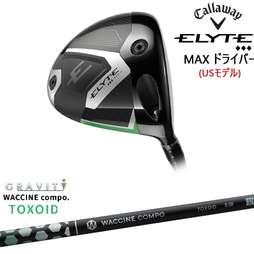 OVDCALLAWAY ELYTE MAXɥ饤С USǥ[DW]CALLAWAY 說󥳥 TO...