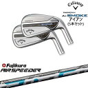 yOVDJX^zPARADYM Ai SMOKE ACA5{set(6I-PW) JPf[6P]LEFCCALLAWAY AIR SPEEDER GA[ Xs[_[ tWN Fujikura