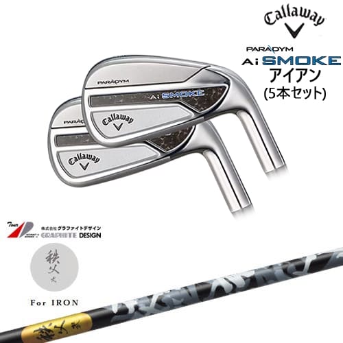 【OVDカスタム】PARADYM Ai SMOKE アイアン5本set(6I-PW) JPモデル[6P]キャロウェイCALLAWAY 秩父 弐 アイアン TITIBU2 ちちぶ グラファイトデザイン