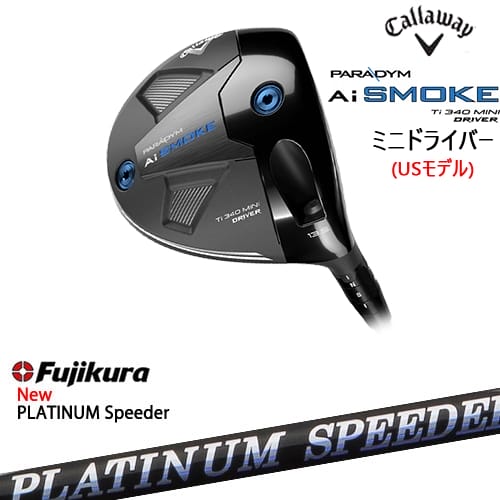 楽天市場】キャロウェイ ドライバー（シャフト長さ43.5インチ