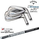 yOVDJX^zPARADYM Ai SMOKE MAX FAST ACA5{set(6I-PW) JPf[6P]LEFCCALLAWAY TourAD 55 65 75 85 95 cA[ADOt@CgfUC