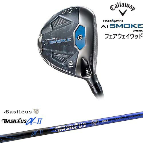 OVDPARADYM Ai SMOKE MAX եå JPǥ[FW]CALLAWAY Basileus II ե2 Х쥦