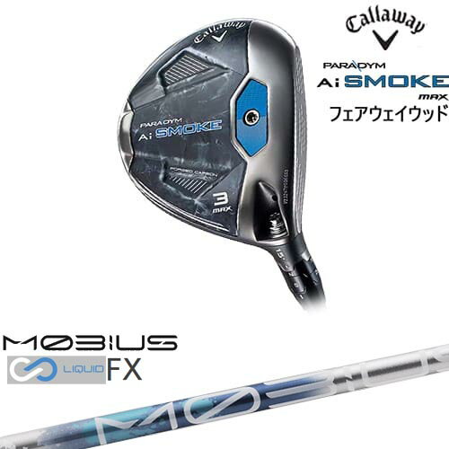 PARADYM Ai SMOKE MAX フェアウェイウッド JPモデル[FW]キャロウェイCALLAWAY MOBIUS LIQUIDメビウスリキッド FX Design Tuningデザインチューニング