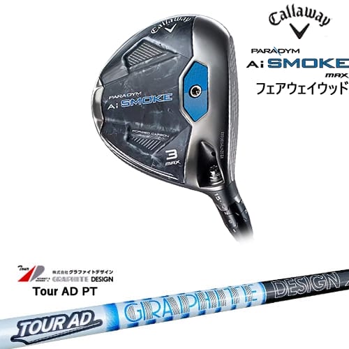【OVDカスタム】PARADYM Ai SMOKE MAX フェアウェイウッド JPモデル[FW]キャロウェイCALLAWAY TourAD PT ツアーAD グラファイトデザイン