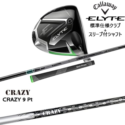 OVDELYTE ɥ饤С ɸ९ + ꡼եե[DW]CALLAWAY CRAZY 9 PtCRA...