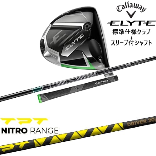 OVDELYTE ɥ饤С ɸ९ + ꡼եե[DW]CALLAWAY TPT NITRO RAN...