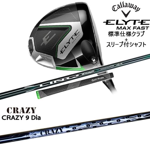 OVDELYTE MAX FAST ɥ饤С ɸ९ + ꡼եե[DW]CALLAWAY CRAZ...