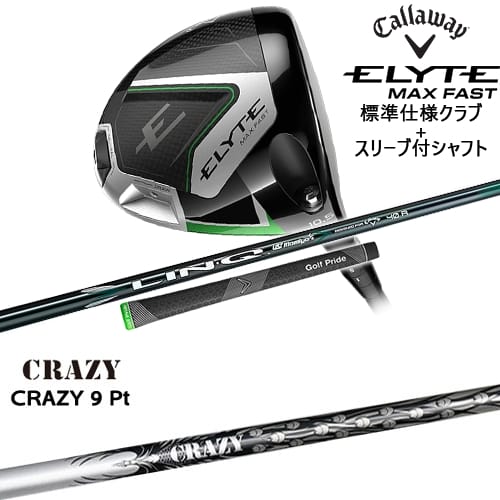 OVDELYTE MAX FAST ɥ饤С ɸ९ + ꡼եե[DW]CALLAWAY CRAZ...