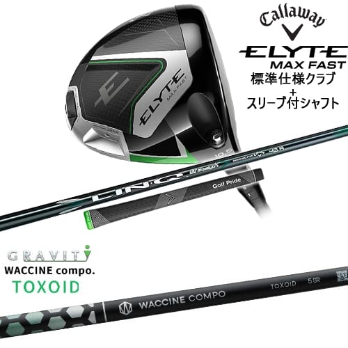OVDELYTE MAX FAST ɥ饤С ɸ९ + ꡼եե[DW]CALLAWAY 說...