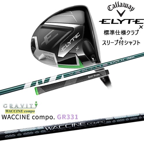 OVDELYTE X ɥ饤С ɸ९ + ꡼եե[DW]CALLAWAY WACCINE com...