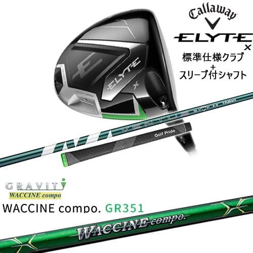 OVDELYTE X ɥ饤С ɸ९ + ꡼եե[DW]CALLAWAY WACCINE com...