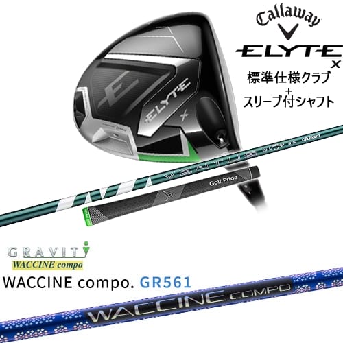 OVDELYTE X ɥ饤С ɸ९ + ꡼եե[DW]CALLAWAY WACCINE com...